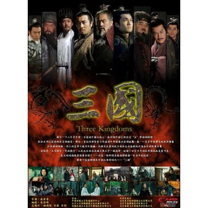 《三国演义动画版2009》4K2160p超清视频原画，52集全集，倍速播放，阿里云盘免费下载！