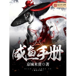 《咸鱼哥》：阿里云文件夹驱动程序，实现文件夹同步、备份和共享