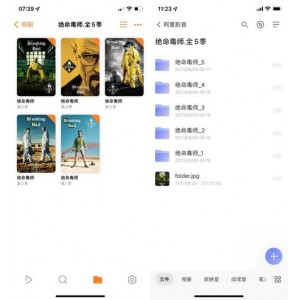 一见倾心4K国语中字，阿里云盘无需下载，极速在线查看，视频原画，倍速播放，经典剧情等你欣赏！