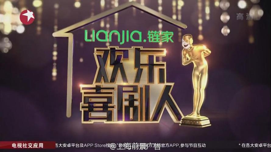 《欢乐喜剧人》资源丰富，多种方式获取，原画、视频、倍速播放！