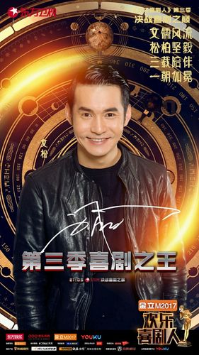 《欢乐喜剧人》资源丰富，多种方式获取，原画、视频、倍速播放！