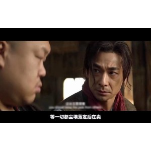 《2022：家国抗日青龙会》