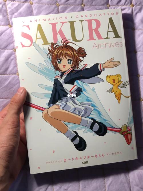 百变小樱TV+透明：专为百变小樱爱好者打造的资源APP