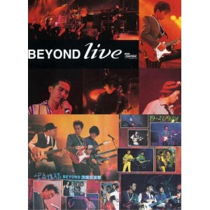 Beyond经典演唱会：永恒的传说，真的爱你，光辉岁月，海阔天空