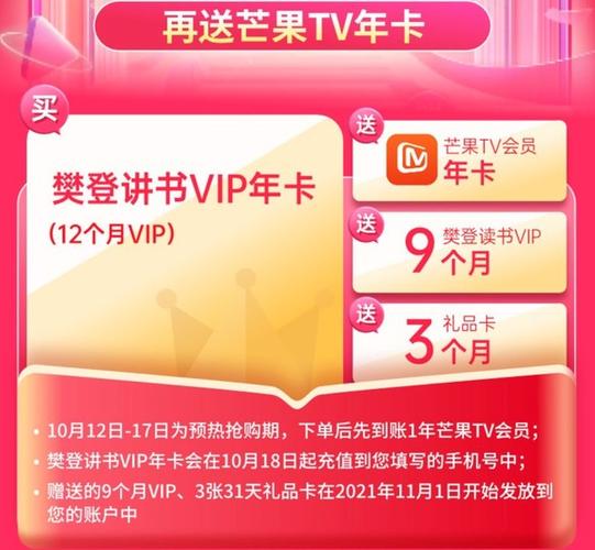 樊登2015-2021全部资源合集：视听、美观、实用、学习一体极速下载