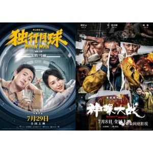 2022年热门影视资源：女足夺冠、男人女人电影、狙击手系列、3D电影、2021电影、老电影