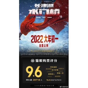 2022年热门影视资源：女足夺冠、男人女人电影、狙击手系列、3D电影、2021电影、老电影