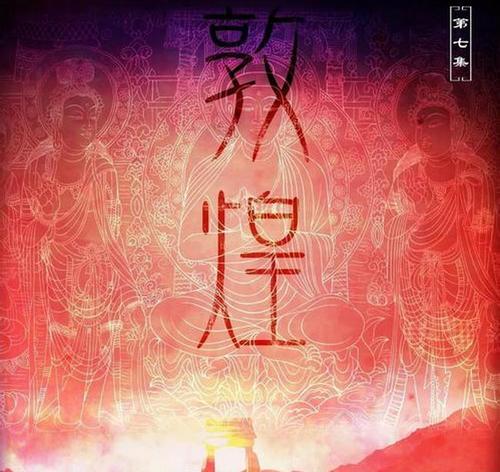 464G中国纪录片：最经典历史文化，阿里云下载