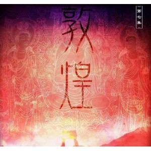 464G中国纪录片：最经典历史文化，阿里云下载