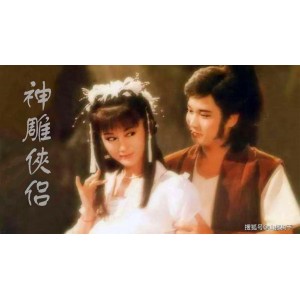《1976/碧血剑/忠义之剑/高清修复版/魏秋桦/文雪儿/美女如云》