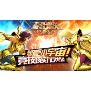 经典系列圣斗士星矢(1986)系列大合集：燃烧吧！小宇宙！，收录114集，提取码509h