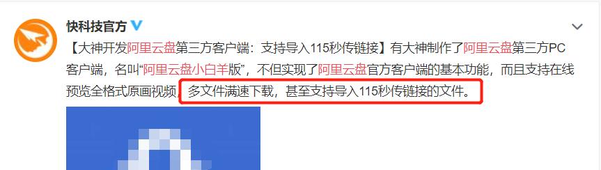 570部邵氏经典辑：阿里云盘保存，APP极速在线观看，倍速播放，视频原画清晰