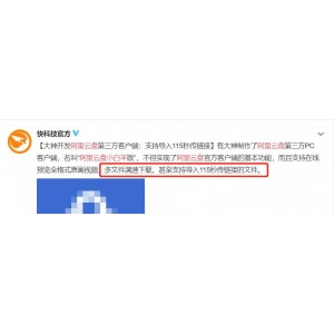 570部邵氏经典辑：阿里云盘保存，APP极速在线观看，倍速播放，视频原画清晰