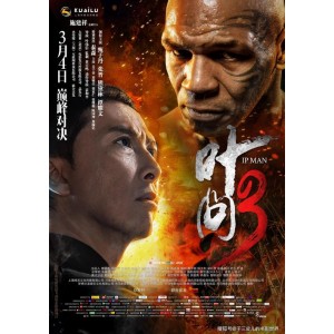 《甄子丹电影珍藏版APP：极速下载、在线视频播放、原画倍速播放，让你轻松观看甄子丹电影作品！》