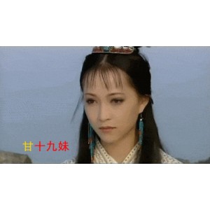 阿里云盘上的经典稀缺：甘十九妹（优秀高清视频），福利领取马上节省！