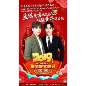 获取历届春晚视频、原画及播放资源：阿里云盘、APPStore、GooglePlay、爱奇艺、腾讯视频、优酷等