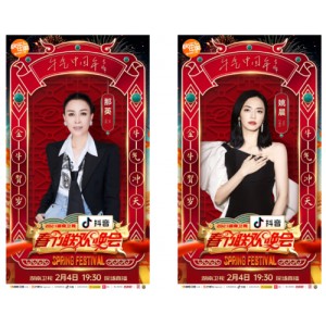 湖南卫视2022春节联欢晚会：独特的视听盛宴，精彩纷呈的节日盛宴