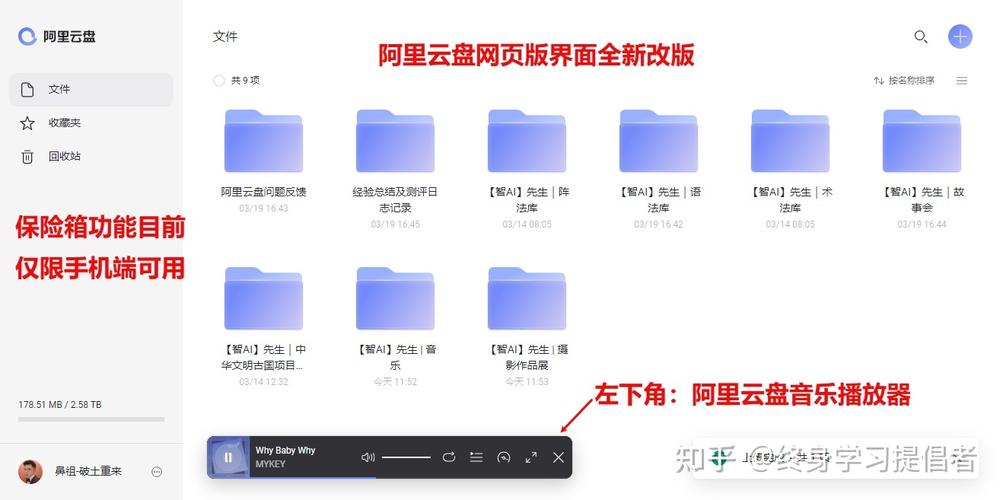 提升情商水平，让你获得更好人生体验！高级情商课视频：视频原画高清、多种下载方式、倍速播放