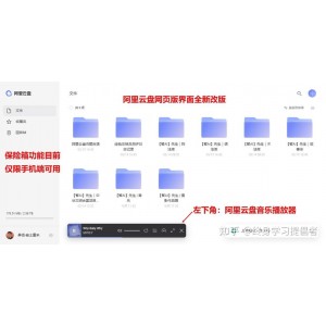 提升情商水平，让你获得更好人生体验！高级情商课视频：视频原画高清、多种下载方式、倍速播放