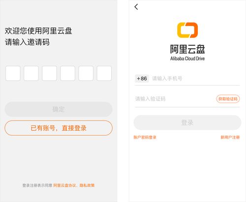 阿里云盘上的《天道遥远的jsz》：21G资源文件，极速下载！