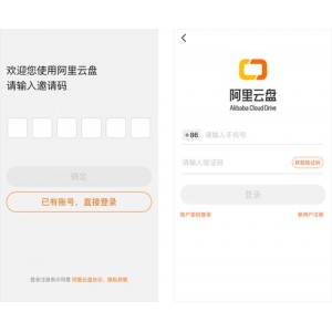 阿里云盘上的《天道遥远的jsz》：21G资源文件，极速下载！