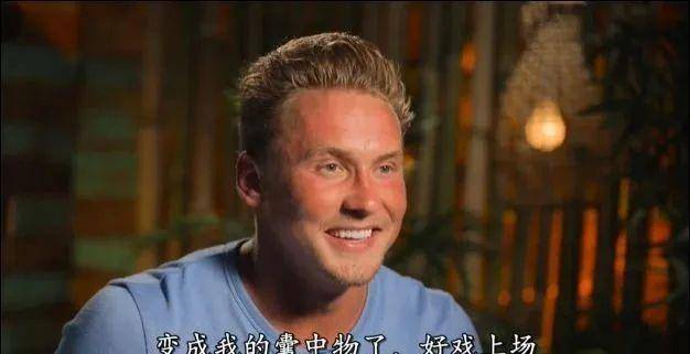 精彩渣男大赛：《渣男岛第一季FBoyIslandSeason1(2021)》