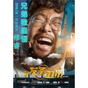 经典恶搞电影：让你轻松放松的好选择
