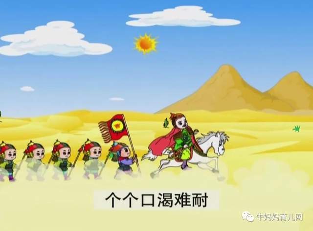 「365篇成语故事动画版：生动形象、易懂、倍速播放，阿里云盘提供视频和原画两种形式」