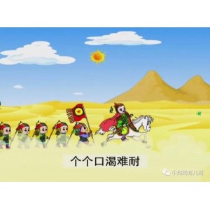 「365篇成语故事动画版：生动形象、易懂、倍速播放，阿里云盘提供视频和原画两种形式」