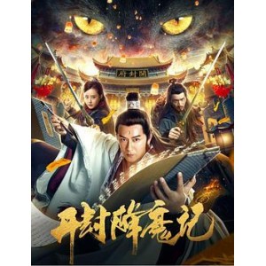 2021年最新动作片《看看电影61里面有没有需要存》：BD中英双字MP4，阿里云盘无需下载，极速在线，视频原画倍速播放