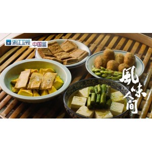 《阿里云上的纪录片-中国美食合集共506G，让你轻松观看美食纪录片》
