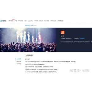 实现抖音电商梦想，全系列教学+阿里云Drive下载