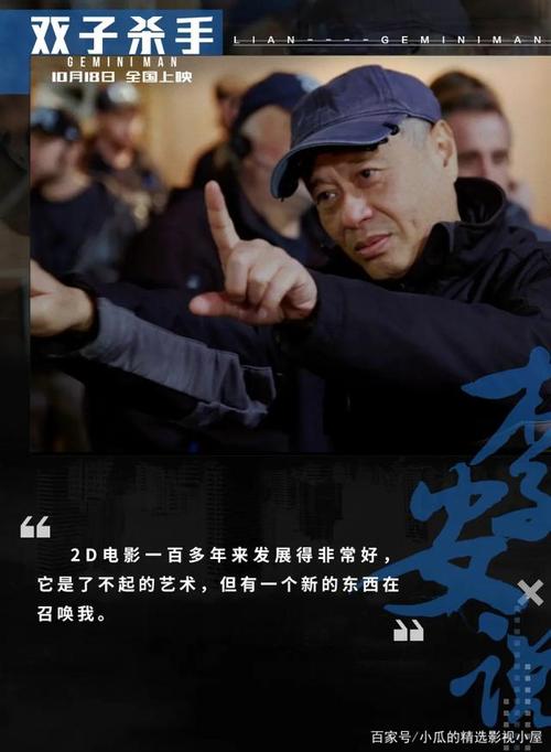 《屠夫之子2：挚爱的拯救》