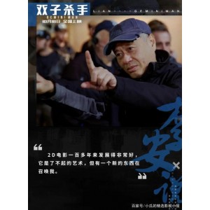 《屠夫之子2：挚爱的拯救》