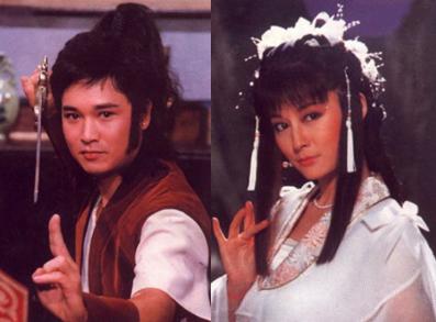 《1984神雕侠侣越南版：程英与李莫愁的爱情故事，机遇难求！》