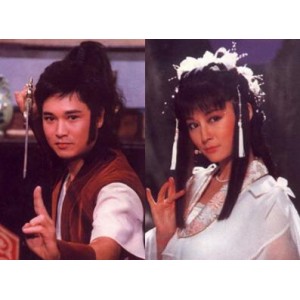 《1984神雕侠侣越南版：程英与李莫愁的爱情故事，机遇难求！》