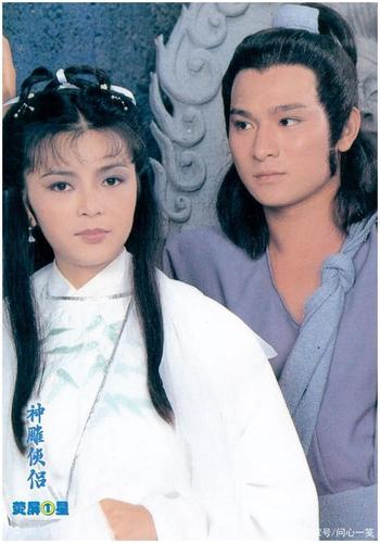 《1984神雕侠侣越南版：程英与李莫愁的爱情故事，机遇难求！》