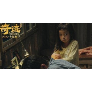 2022年新片热潮：《奇迹笨小孩》《血光假期》《幸存的天堂》《你永远比那这家伙年轻》《流星月球》《亮剑：决战鬼哭谷》《黑金营救》《缉魂未删节》《新蝙蝠侠》《四海》《神M海域》《后宫·甄嬛传》《狙击手》《这个杀手不太冷静》