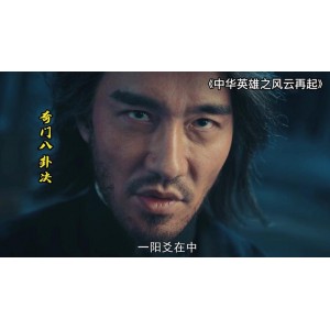 2022新电影4多元化电影：AI主题，HD1080PX264AAC-YYDS，中华英雄、美国动作、动画武侠、英国纪录片、家庭剧情犯罪、爷们信条、粤语武神、纹身红莲虫蛊、喜剧特种兵、美国动作惊悚、澳动作片等多种类型！