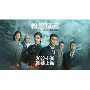 2022新电影4多元化电影：AI主题，HD1080PX264AAC-YYDS，中华英雄、美国动作、动画武侠、英国纪录片、家庭剧情犯罪、爷们信条、粤语武神、纹身红莲虫蛊、喜剧特种兵、美国动作惊悚、澳动作片等多种类型！