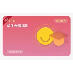 《阿里云盘上的「新生化危机」：韩国陈承元单手双节棍1-56全系列，10.5TB容量，三年延期卡》