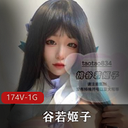 桃谷若姬子紫薇PAPA私拍：性感火辣黑丝zu+jiao特写大哥作品