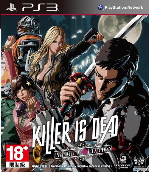 《这个杀手不太冷静》：在线观看与高速保存的视频体验