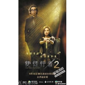 热播剧《使徒行者》1-3季：极速下载、在线查看、倍速播放