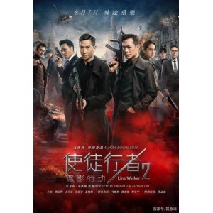 热播剧《使徒行者》1-3季：极速下载、在线查看、倍速播放