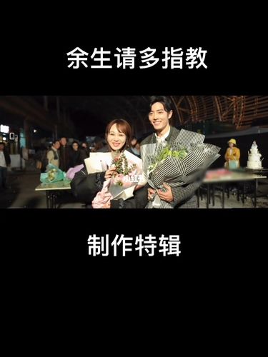 2022最新热播《余生请多指教（2022）4K超高清更至22集，原画+倍速视频，阿里云盘轻松获取》