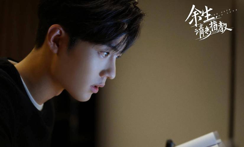 2022最新热播《余生请多指教（2022）4K超高清更至22集，原画+倍速视频，阿里云盘轻松获取》