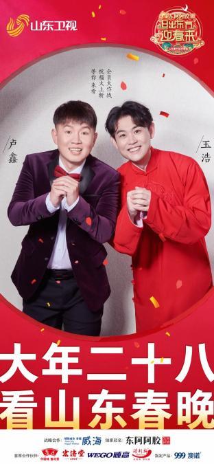 《卢鑫玉浩相声新势力：搞笑模仿小品，原画视频，倍速播放》