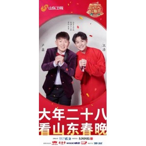 《卢鑫玉浩相声新势力：搞笑模仿小品，原画视频，倍速播放》