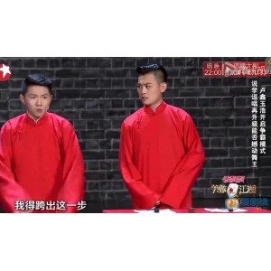 《卢鑫玉浩相声新势力：搞笑模仿小品，原画视频，倍速播放》